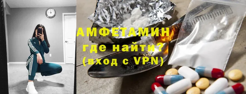 Amphetamine VHQ  наркошоп  Болгар 