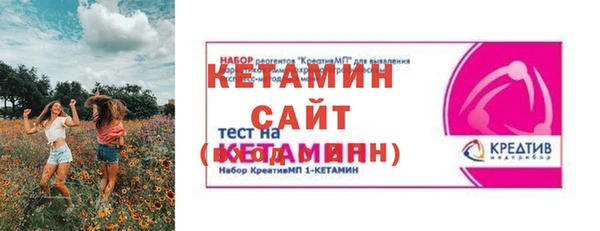 мефедрон VHQ Балабаново