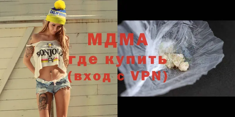 darknet телеграм  Болгар  МДМА VHQ 